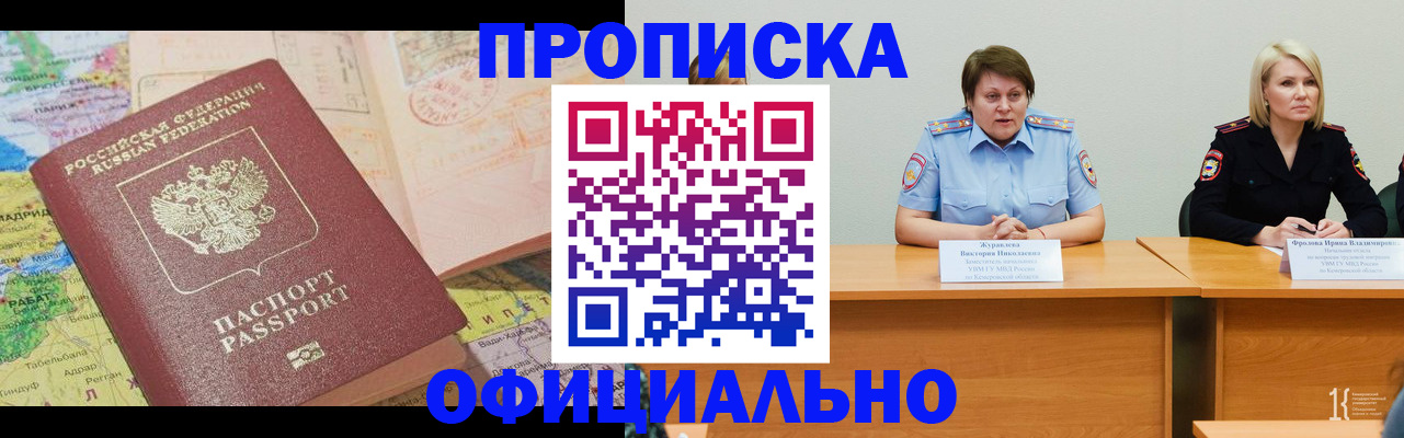 где прописаться в Чаплыгине
