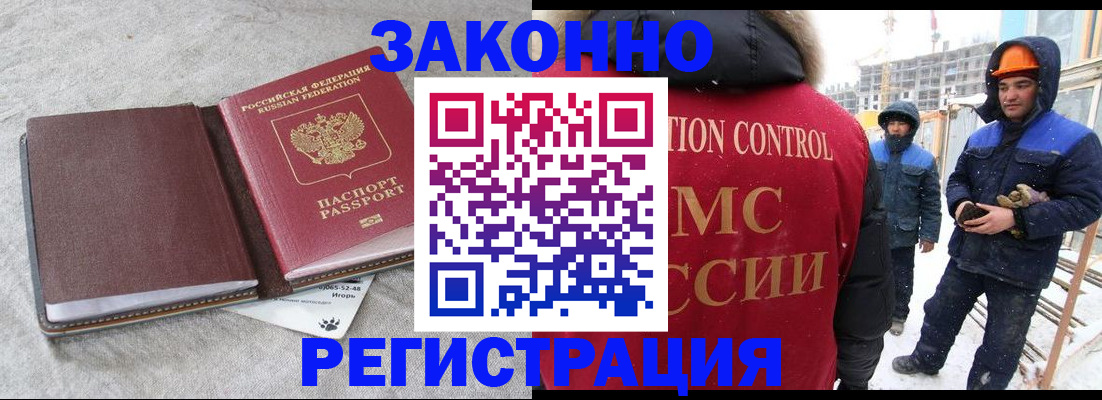 временная регистрация госуслуги в Чаплыгине